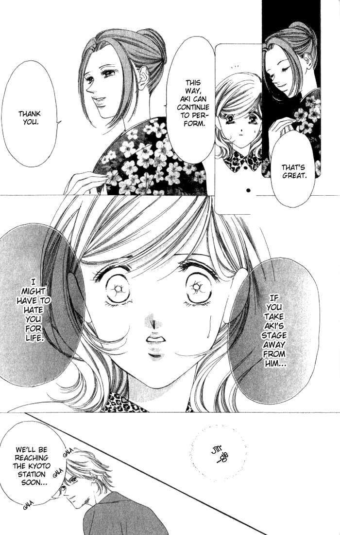 Hurt me Gracefully Vol. 1 Ch. 3 第51页