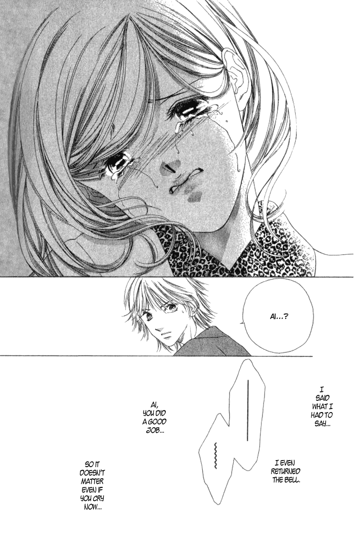 Hurt me Gracefully Vol. 1 Ch. 3 第52页