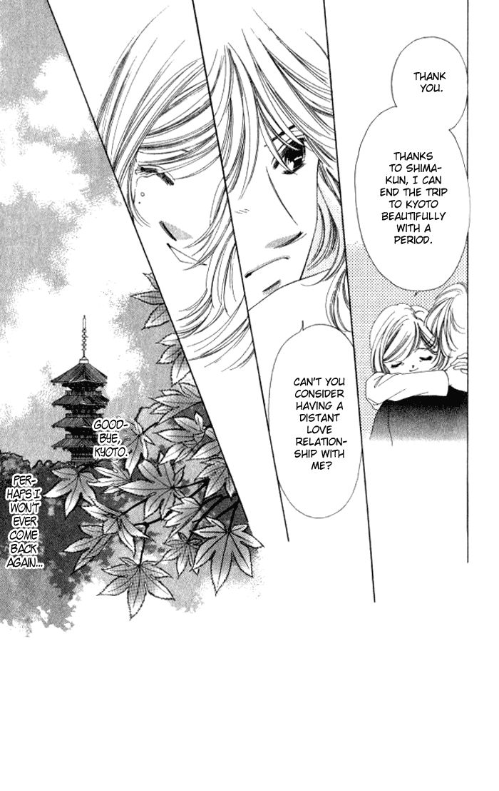 Hurt me Gracefully Vol. 1 Ch. 3 第55页