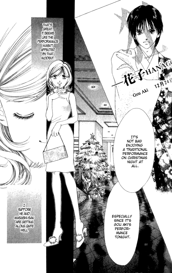 Hurt me Gracefully Vol. 1 Ch. 3 第57页