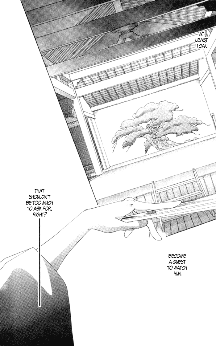 Hurt me Gracefully Vol. 1 Ch. 3 第58页