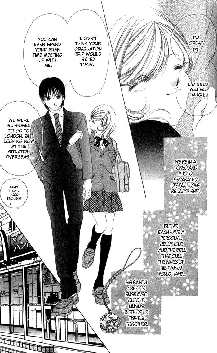 Hurt me Gracefully Vol. 1 Ch. 3 第7页
