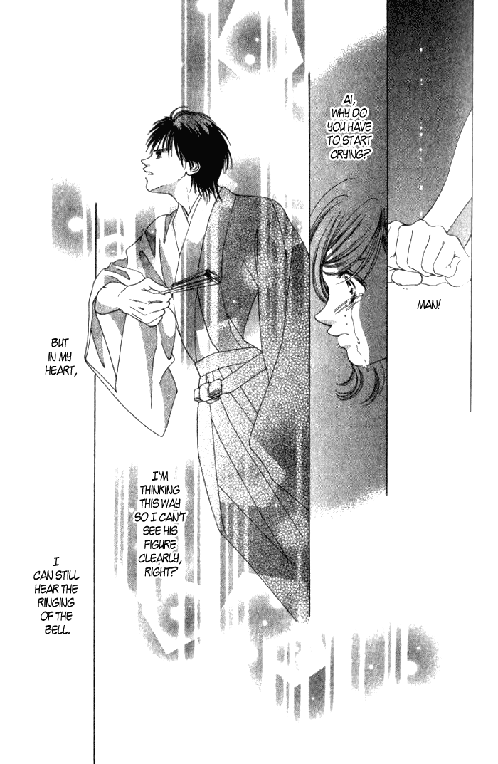 Hurt me Gracefully Vol. 1 Ch. 3 第61页