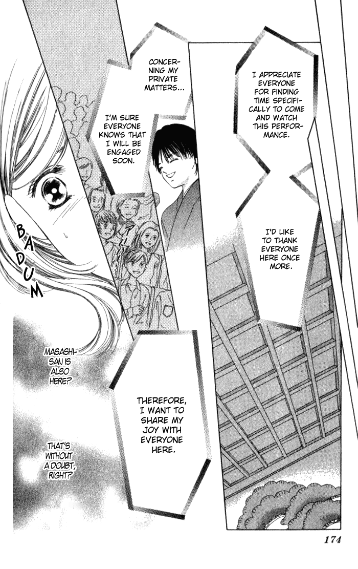 Hurt me Gracefully Vol. 1 Ch. 3 第63页
