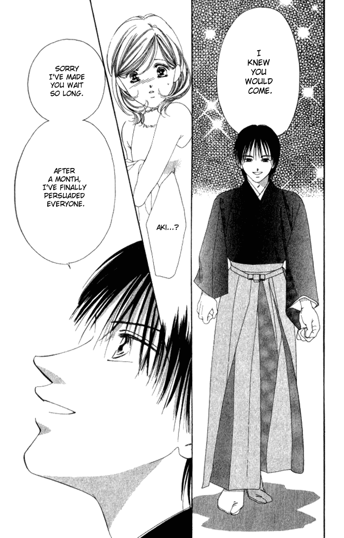 Hurt me Gracefully Vol. 1 Ch. 3 第66页
