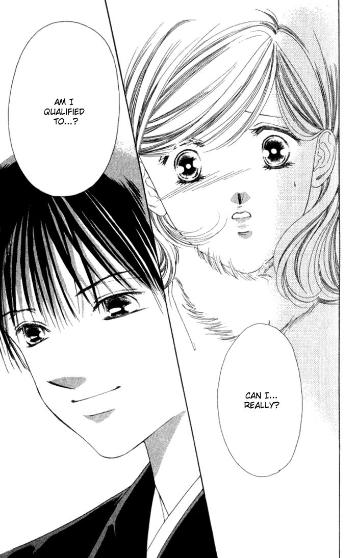 Hurt me Gracefully Vol. 1 Ch. 3 第69页