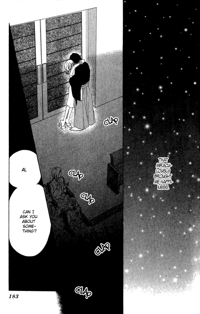 Hurt me Gracefully Vol. 1 Ch. 3 第71页