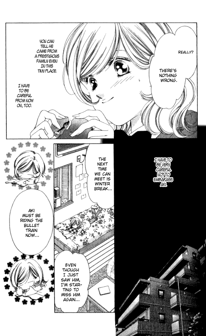 Hurt me Gracefully Vol. 1 Ch. 3 第9页