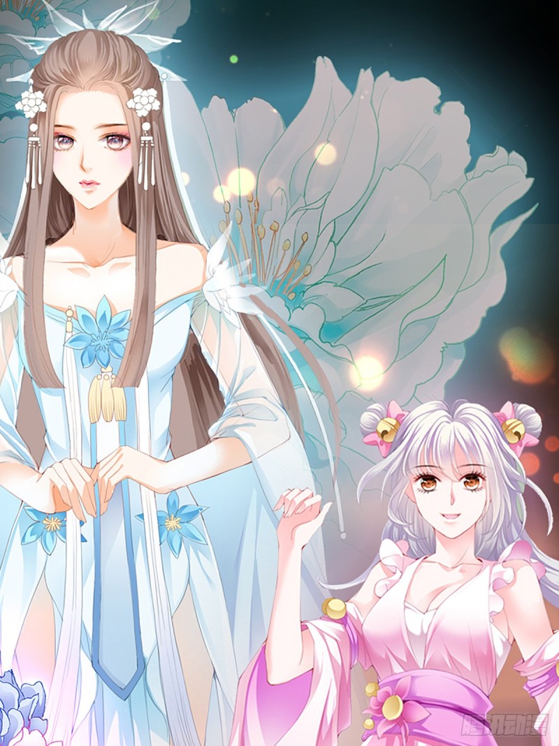 Nine Star Hegemon Body Arts RE CULTIVATION 第16页
