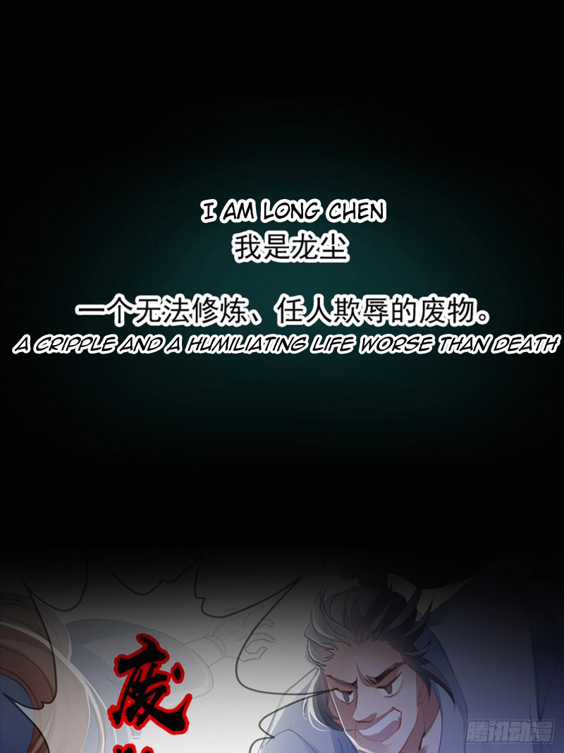 Nine Star Hegemon Body Arts 第3页