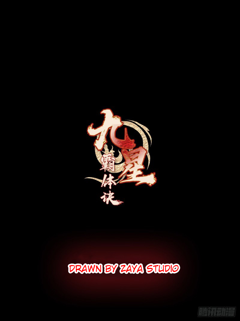 Nine Star Hegemon Body Arts RE CULTIVATION 第21页