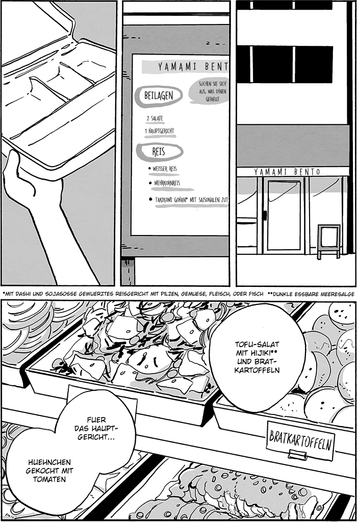 Doko ka de dare ka mo Tabete iru Der Bento-Shop 第3页