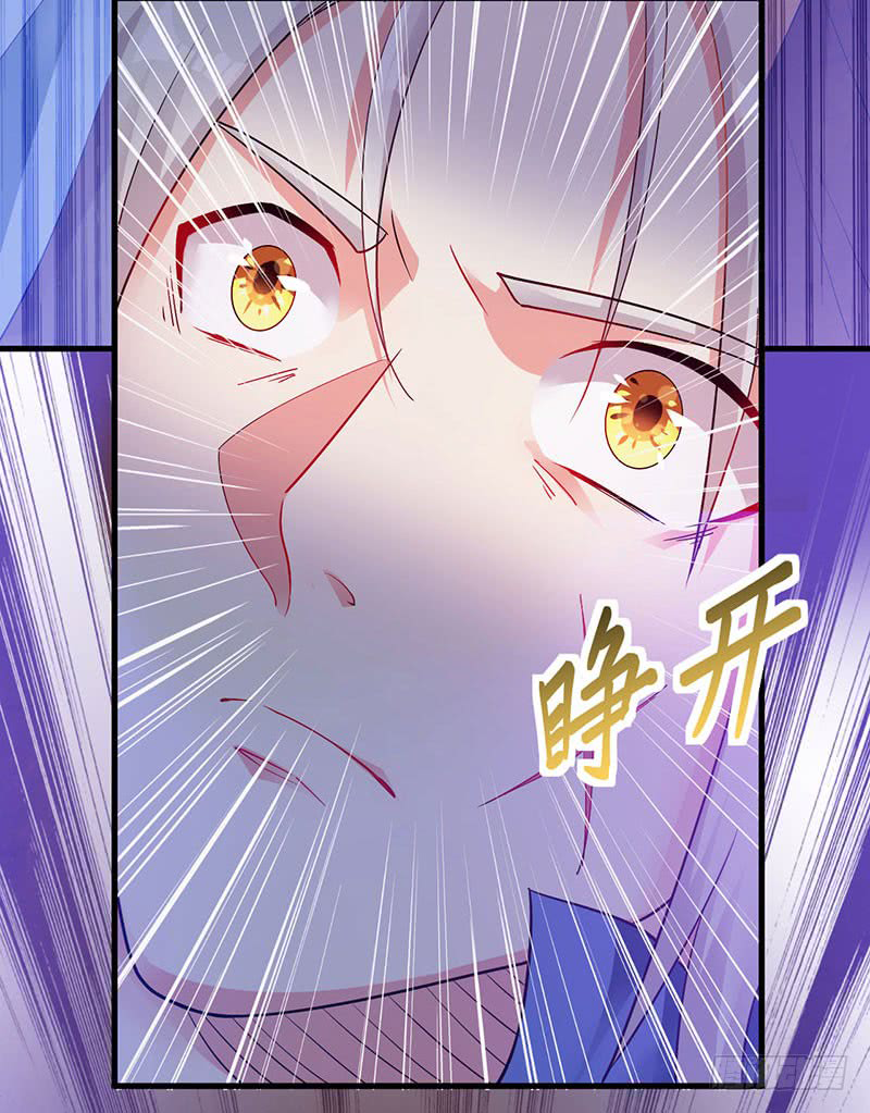Emperor LingTian Ch. 1 第13页