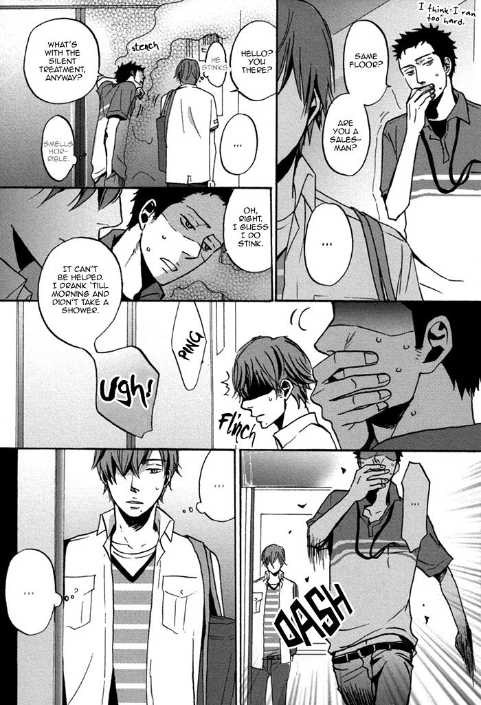 Doushitemo Furetakunai Vol. 1 Ch. 1 第11页