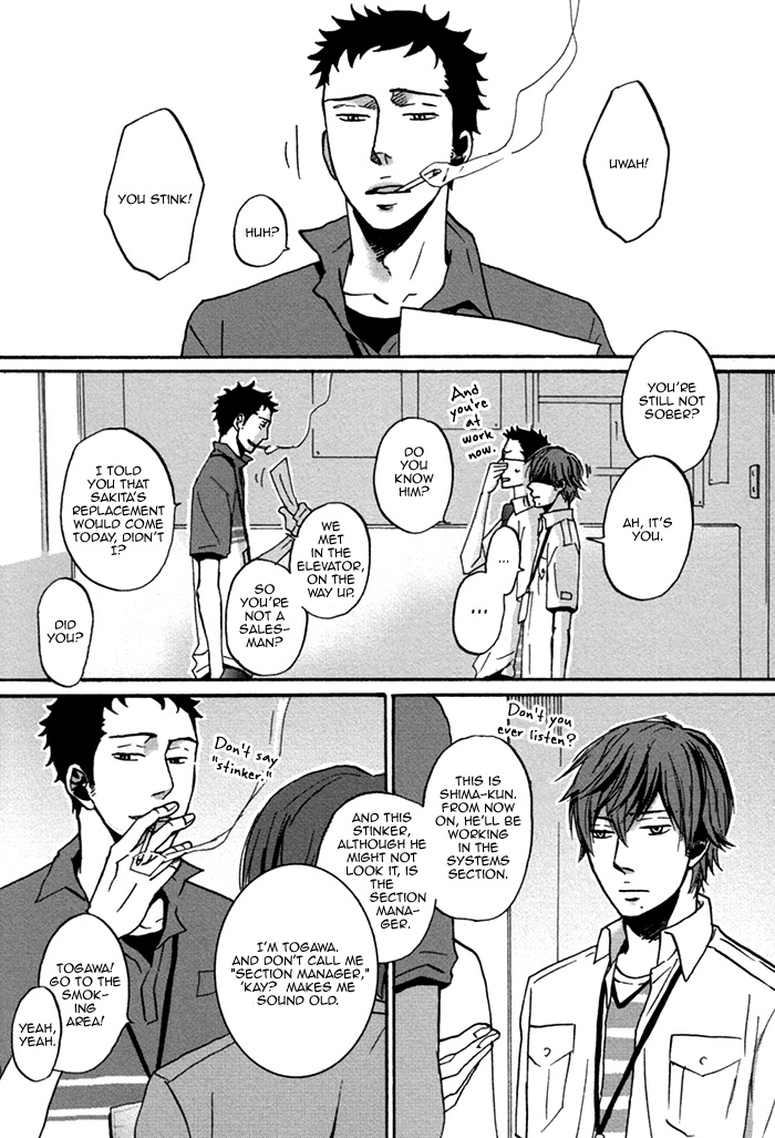 Doushitemo Furetakunai Vol. 1 Ch. 1 第12页