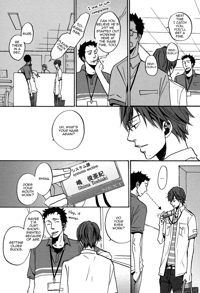 Doushitemo Furetakunai Vol. 1 Ch. 1 第13页