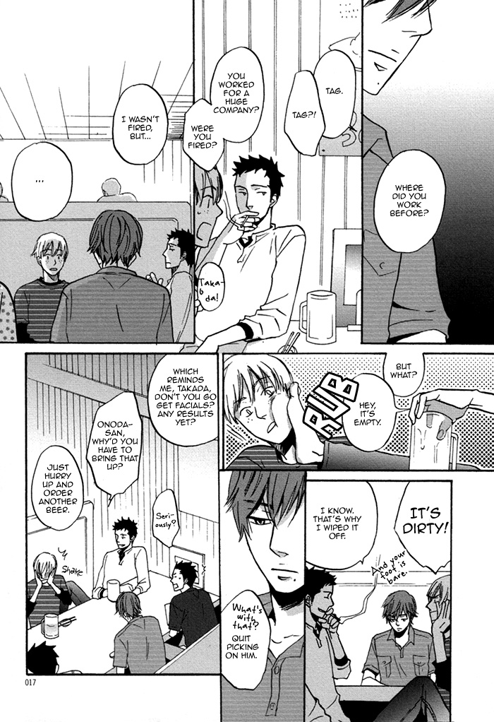 Doushitemo Furetakunai Vol. 1 Ch. 1 第19页