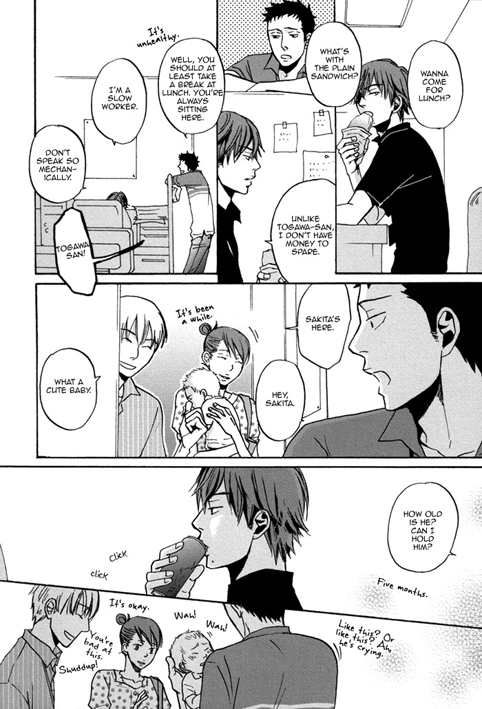 Doushitemo Furetakunai Vol. 1 Ch. 1 第22页