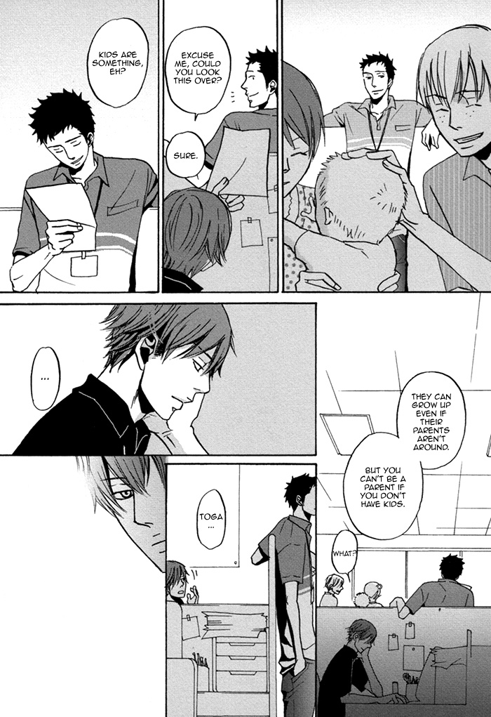 Doushitemo Furetakunai Vol. 1 Ch. 1 第23页
