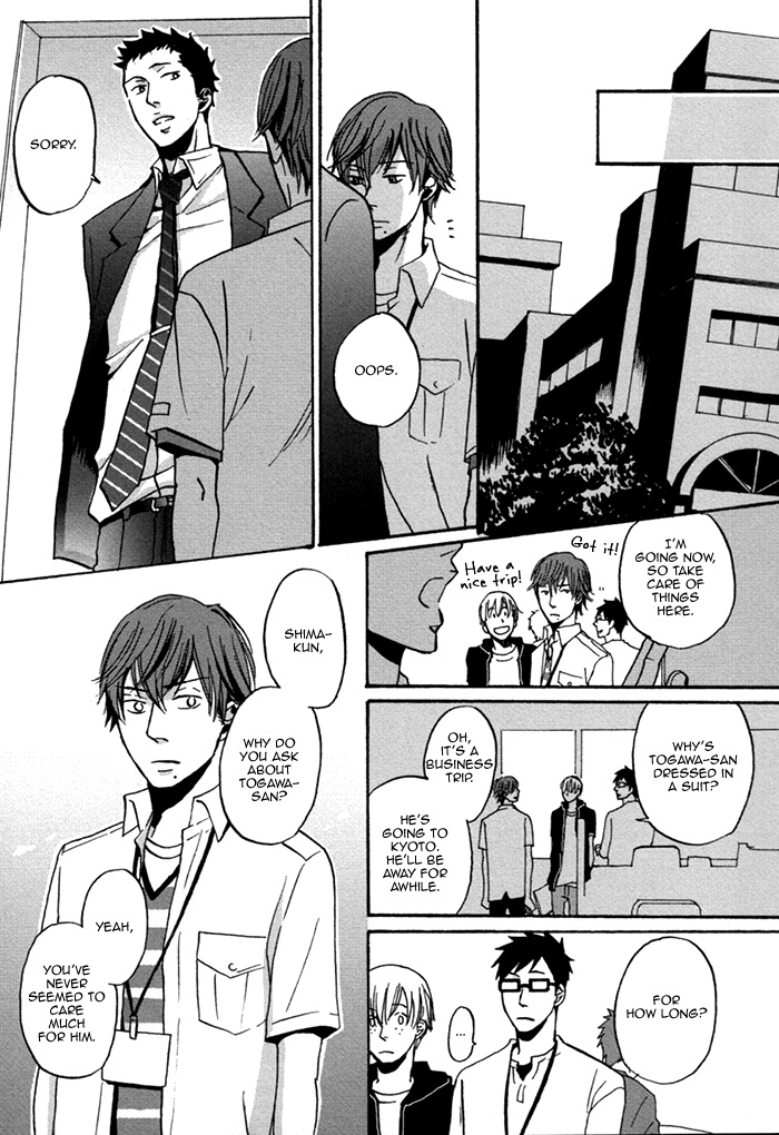 Doushitemo Furetakunai Vol. 1 Ch. 1 第25页