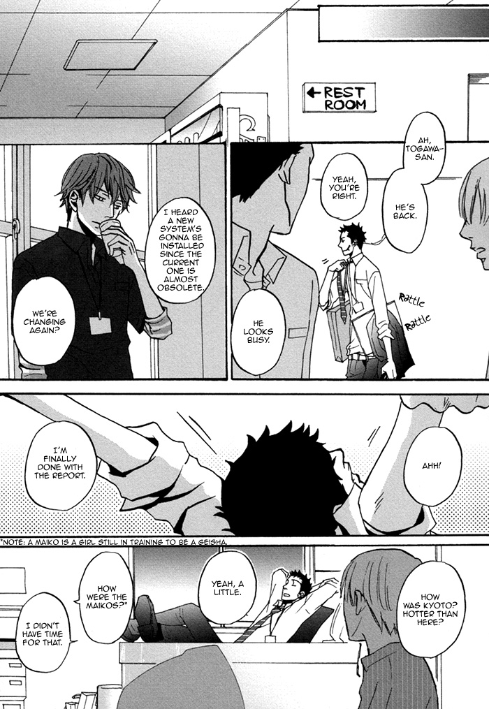 Doushitemo Furetakunai Vol. 1 Ch. 1 第27页