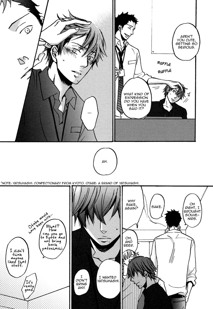 Doushitemo Furetakunai Vol. 1 Ch. 1 第29页