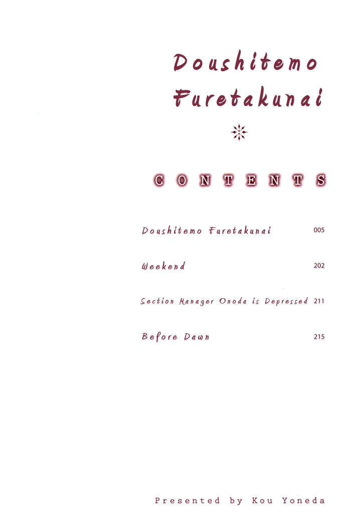Doushitemo Furetakunai 第6页