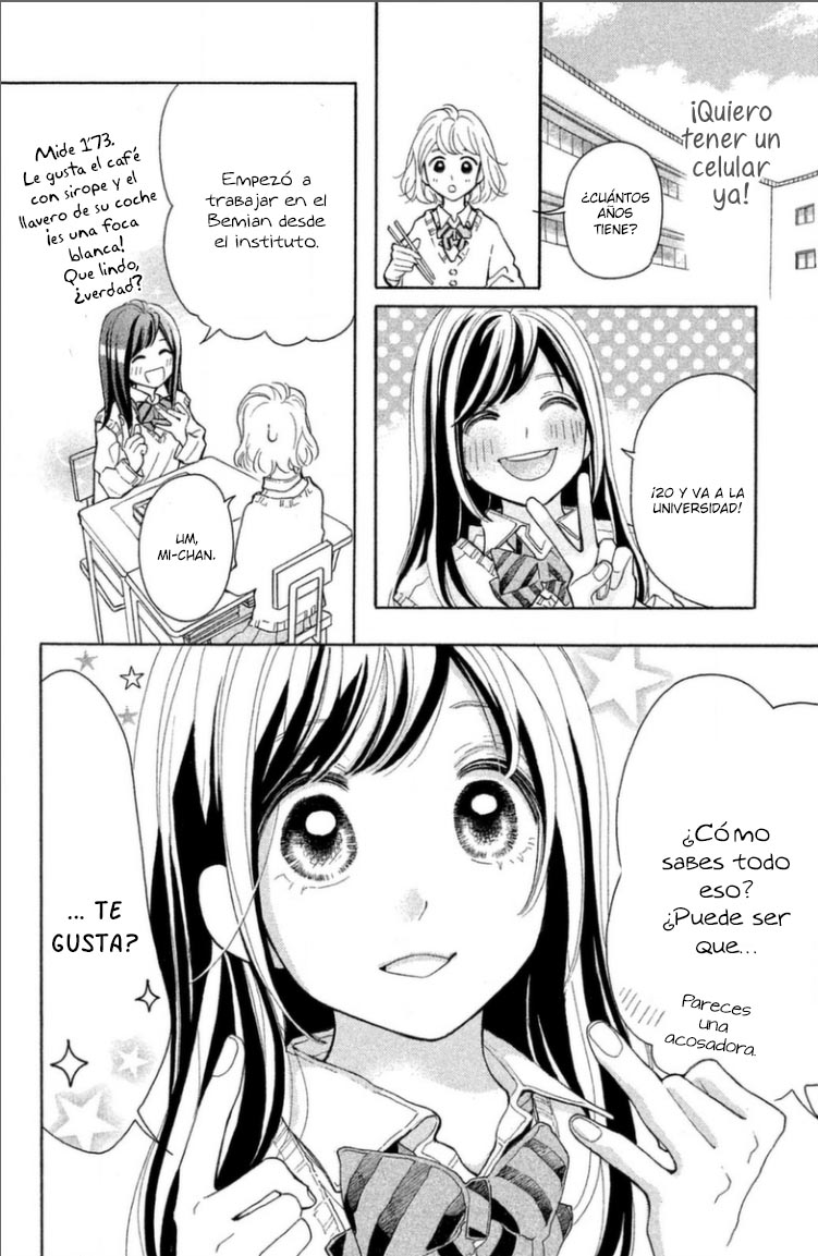 Omatase shimashita, Hatsukoi desu Ramen y el chico genial 第24页