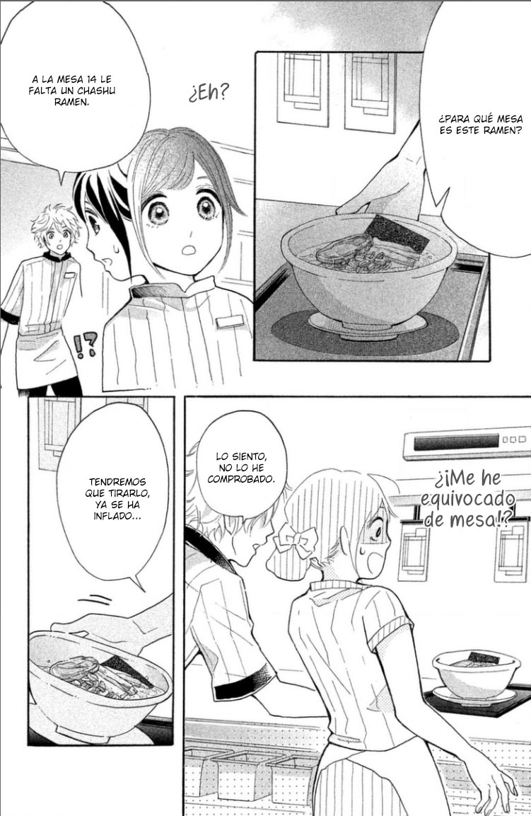 Omatase shimashita, Hatsukoi desu Ramen y el chico genial 第26页
