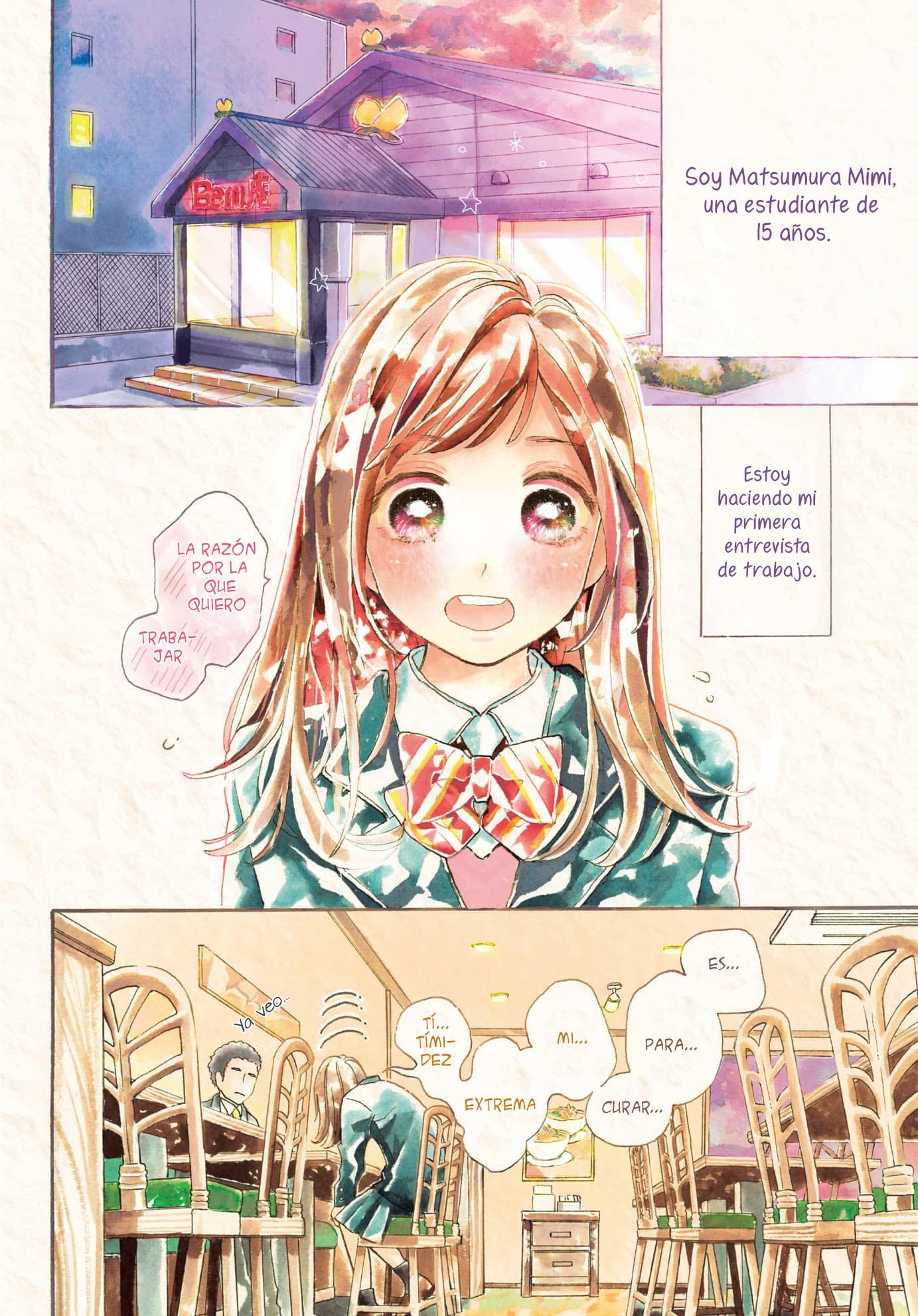 Omatase shimashita, Hatsukoi desu 第7页
