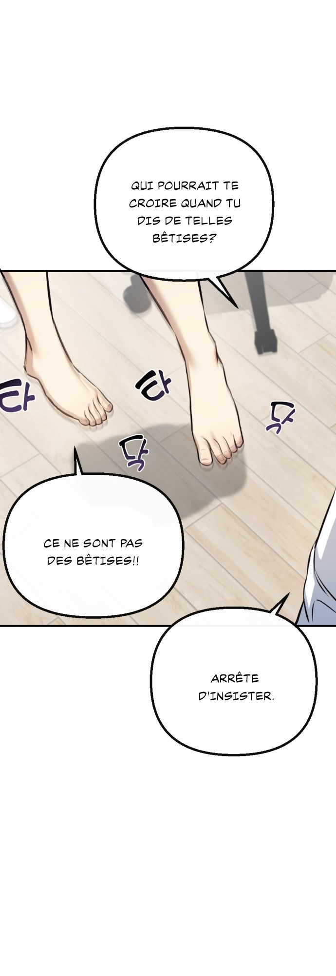 Mawang ui Channel Ch. 2 第18页