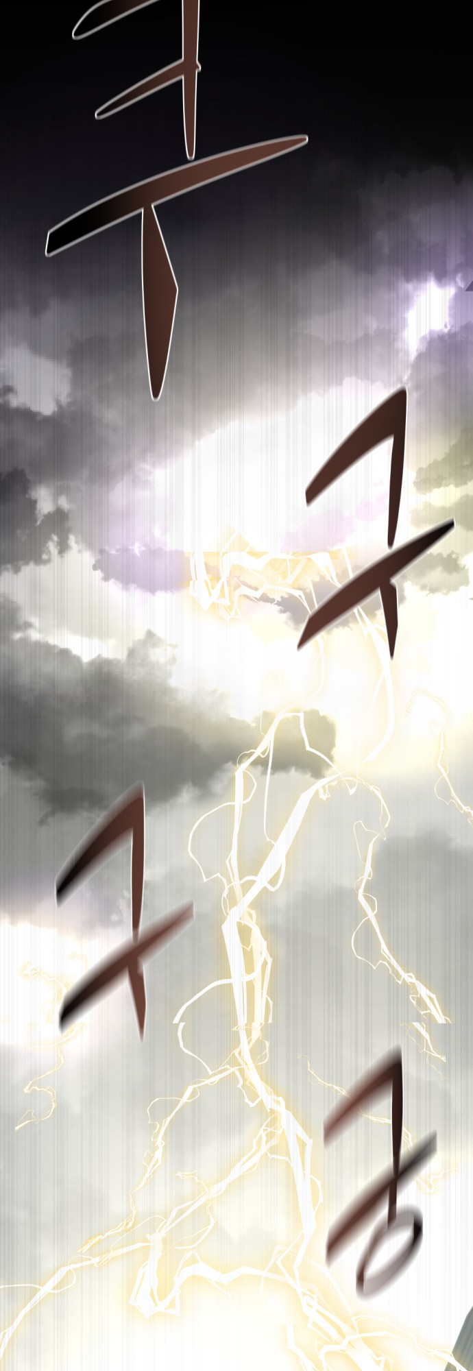 Mawang ui Channel Ch. 2 第23页