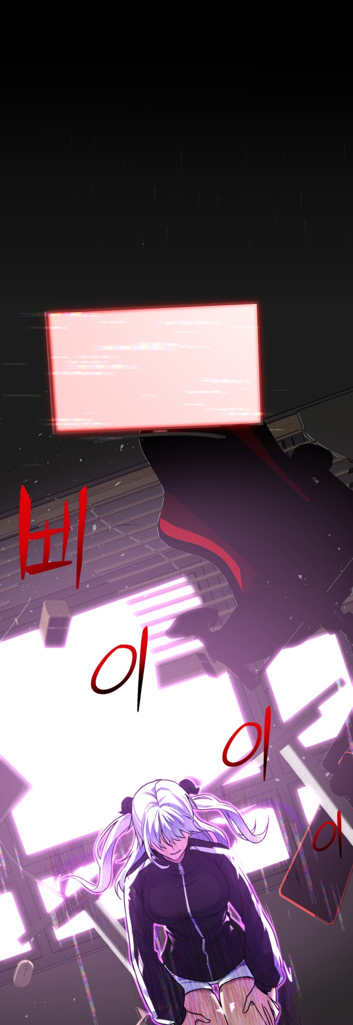 Mawang ui Channel Ch. 2 第25页