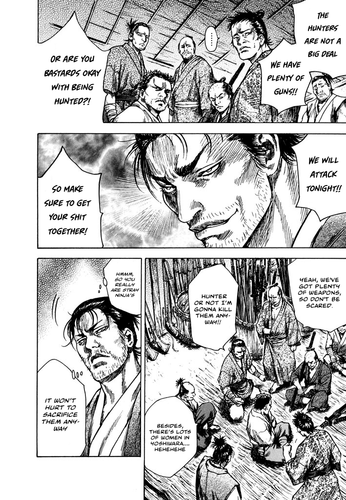Butterfly Beast Re-translated 第11页