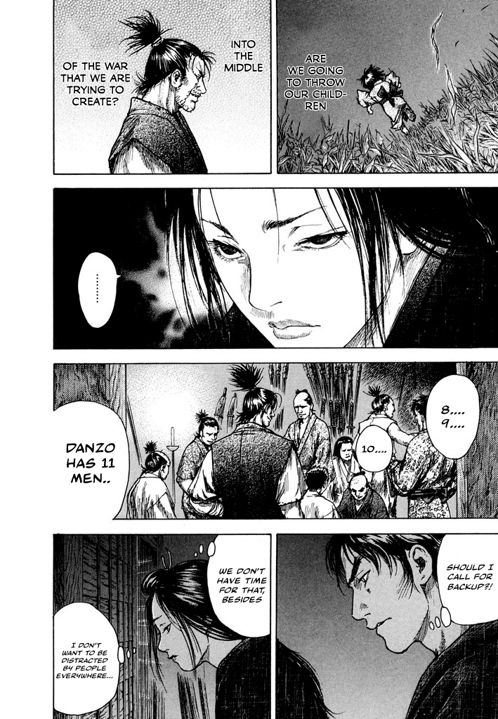 Butterfly Beast Re-translated 第13页