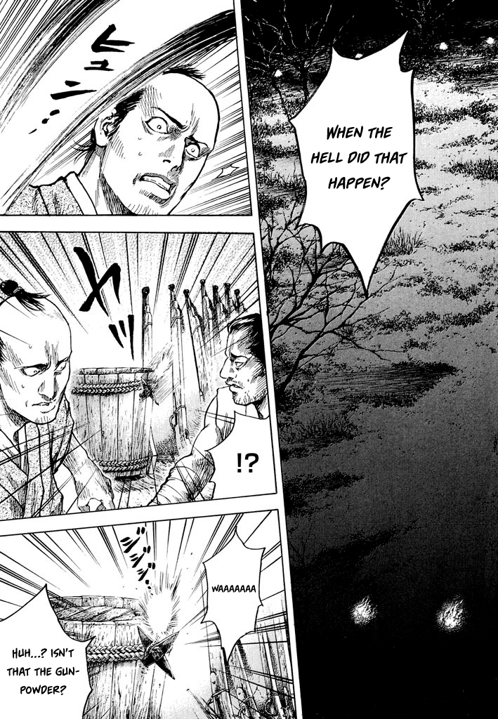 Butterfly Beast Re-translated 第18页
