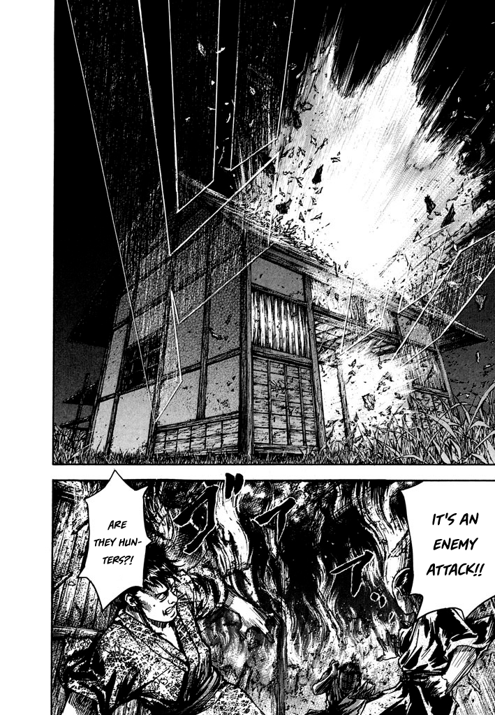 Butterfly Beast Re-translated 第19页