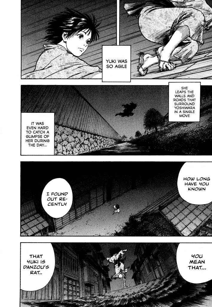 Butterfly Beast Re-translated 第5页
