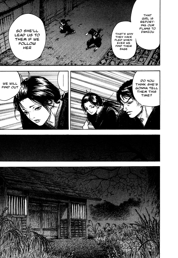 Butterfly Beast Re-translated 第6页