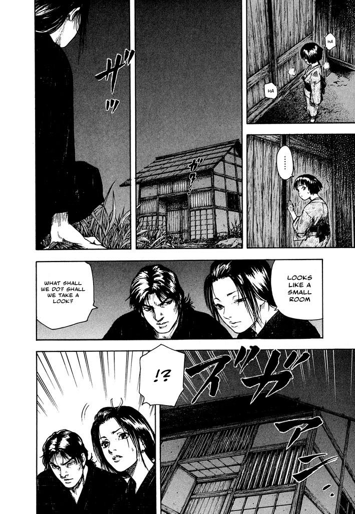 Butterfly Beast Re-translated 第7页