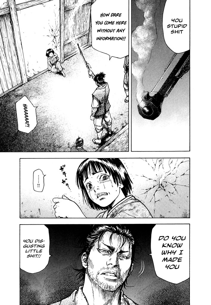 Butterfly Beast Re-translated 第8页