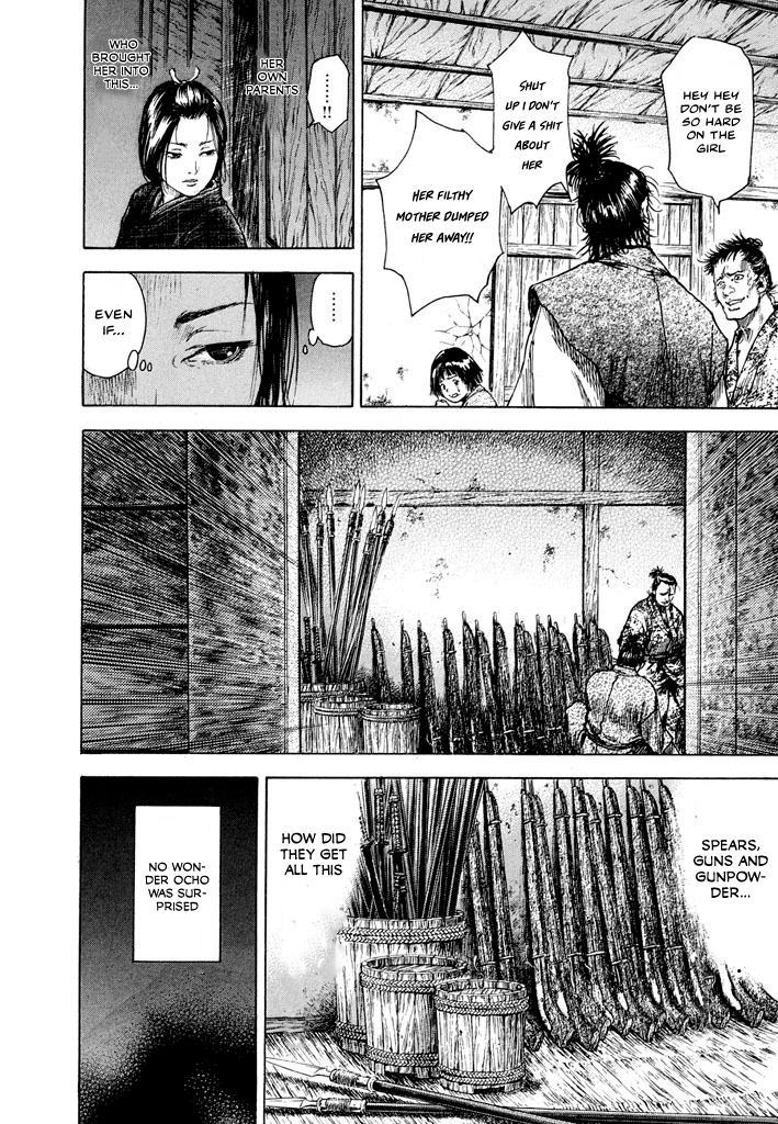 Butterfly Beast Re-translated 第9页