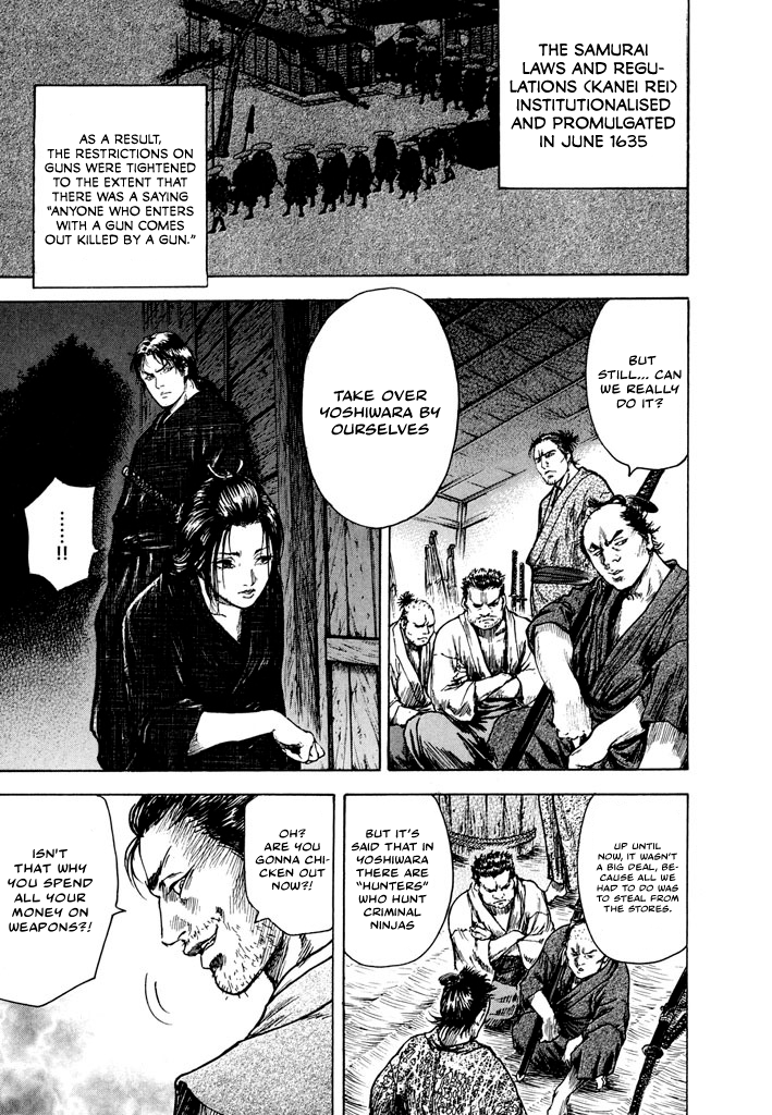Butterfly Beast Re-translated 第10页