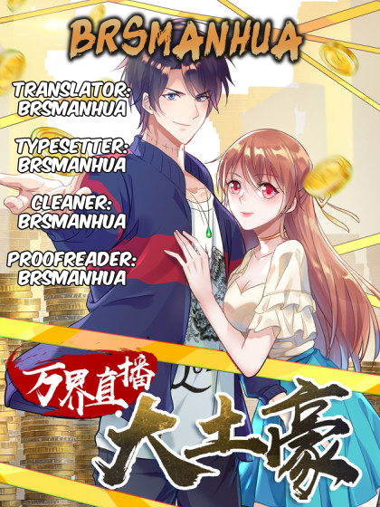Wànjiè Zhíbò Dà Tǔháo 第1页