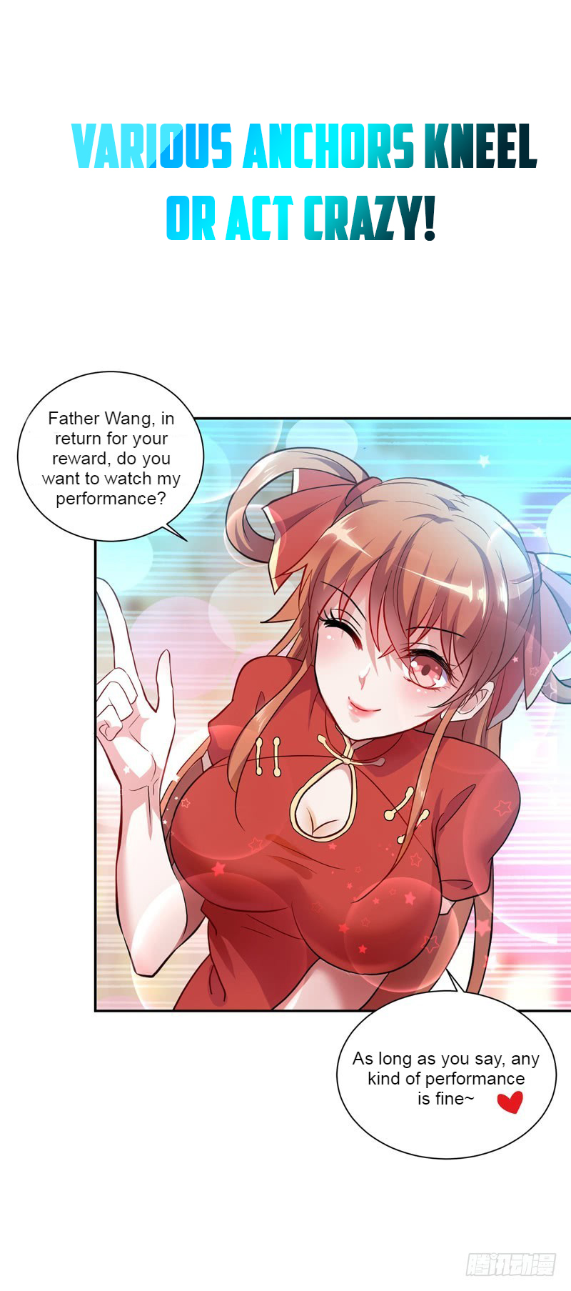 Wànjiè Zhíbò Dà Tǔháo 第4页