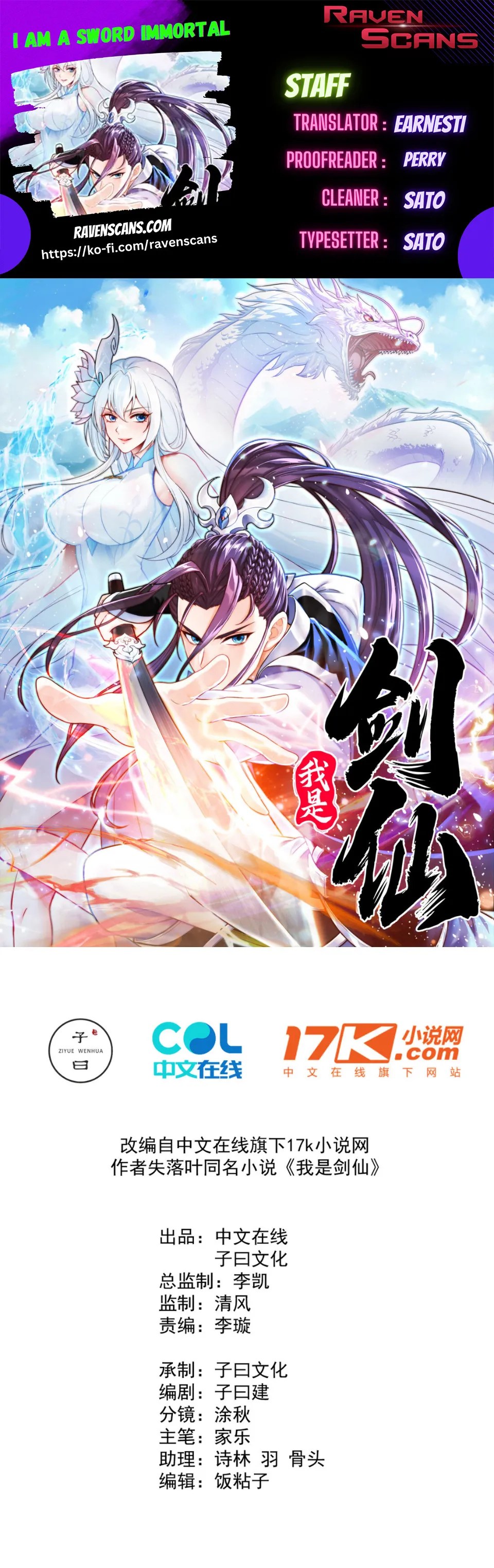 I Am Sword Fairy Ch. 3 第1页