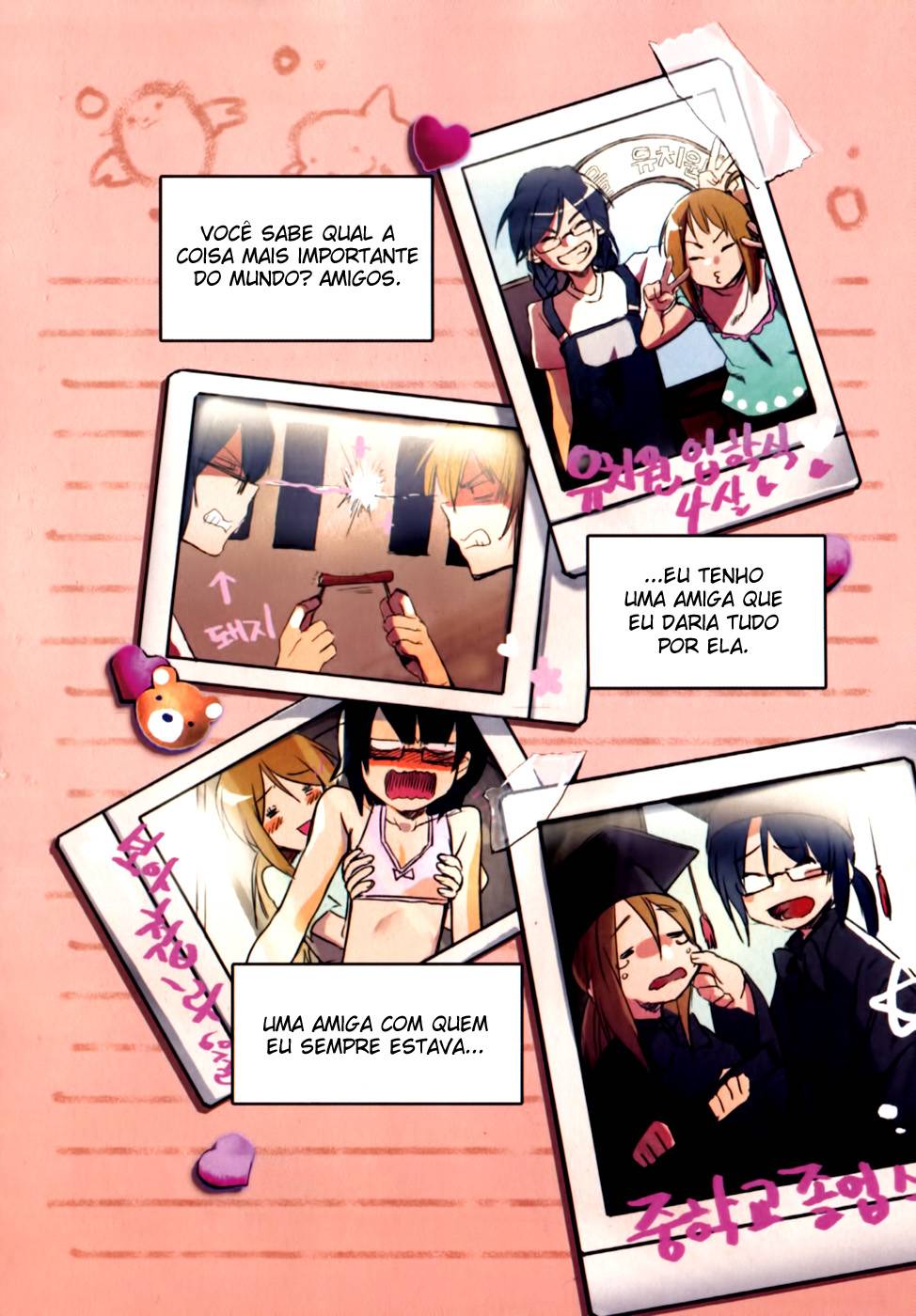 A Bias Girl Verificar frequência 第15页
