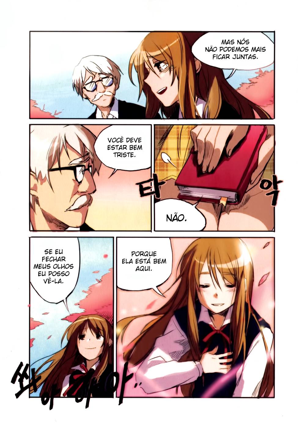 A Bias Girl Verificar frequência 第16页