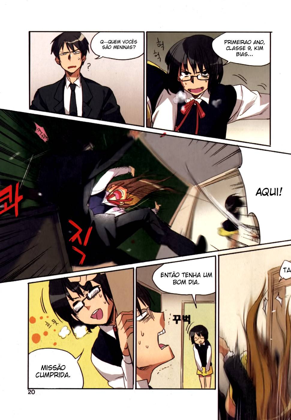 A Bias Girl Verificar frequência 第22页