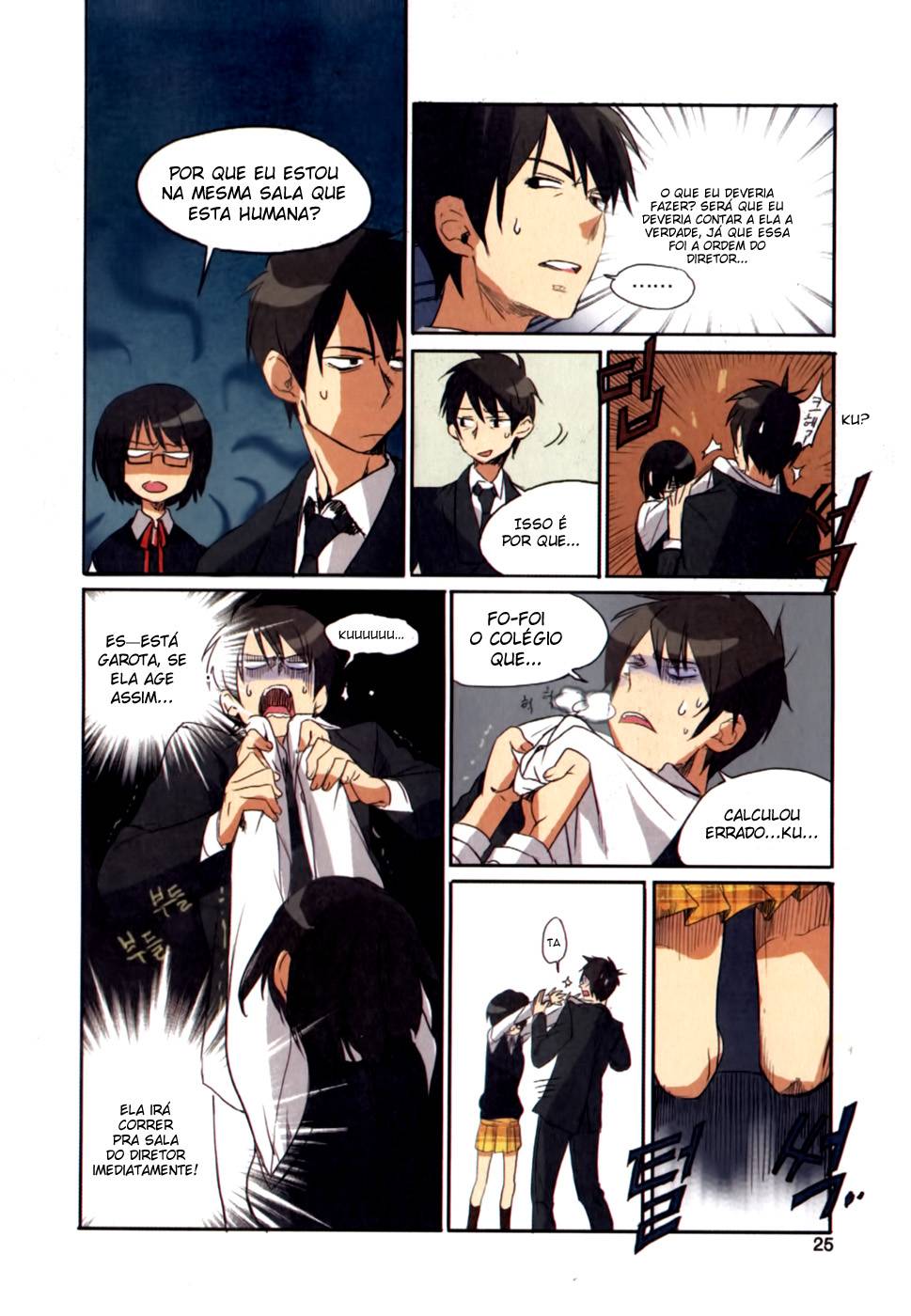 A Bias Girl Verificar frequência 第27页